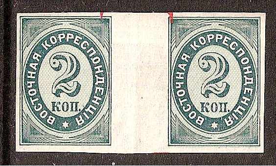 Offices and States - Turkey Imperial Post issues Scott 24var 