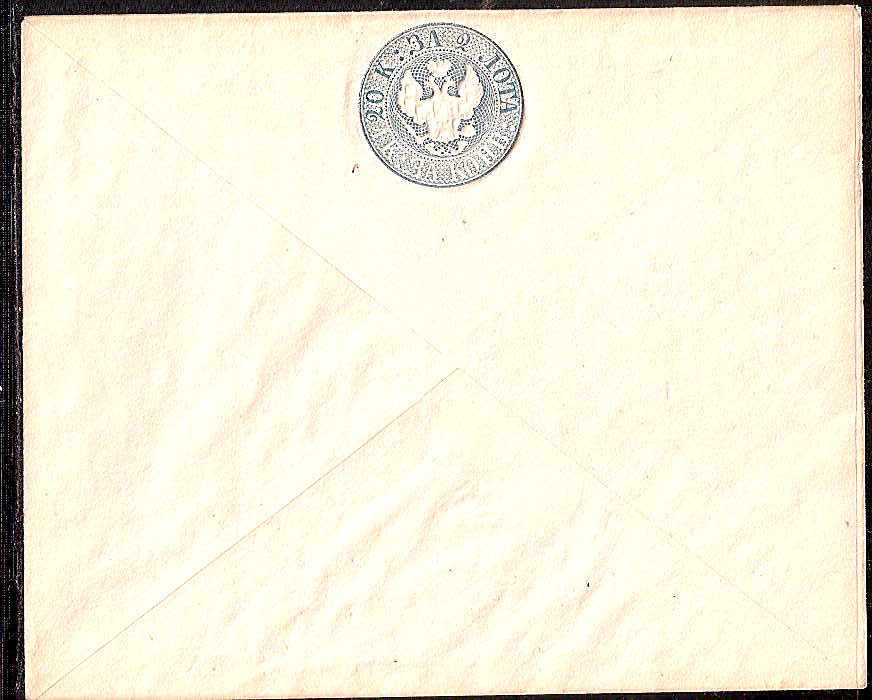 Postal Stationery - Imperial Russia 1848 issue Scott 21 Michel U2b 