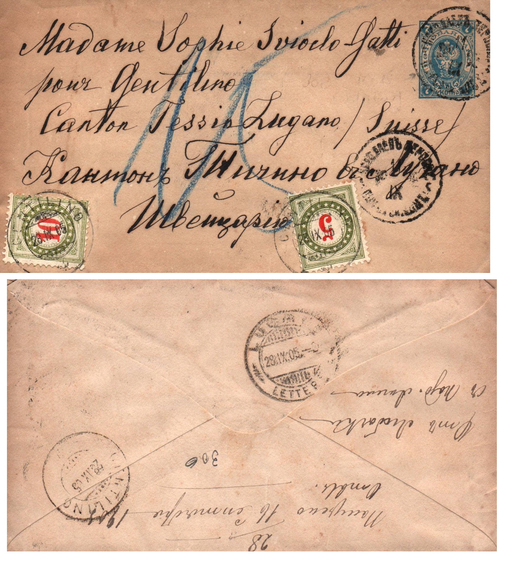 Postal Stationery - Imperial Russia Scott 21 Michel U33A 