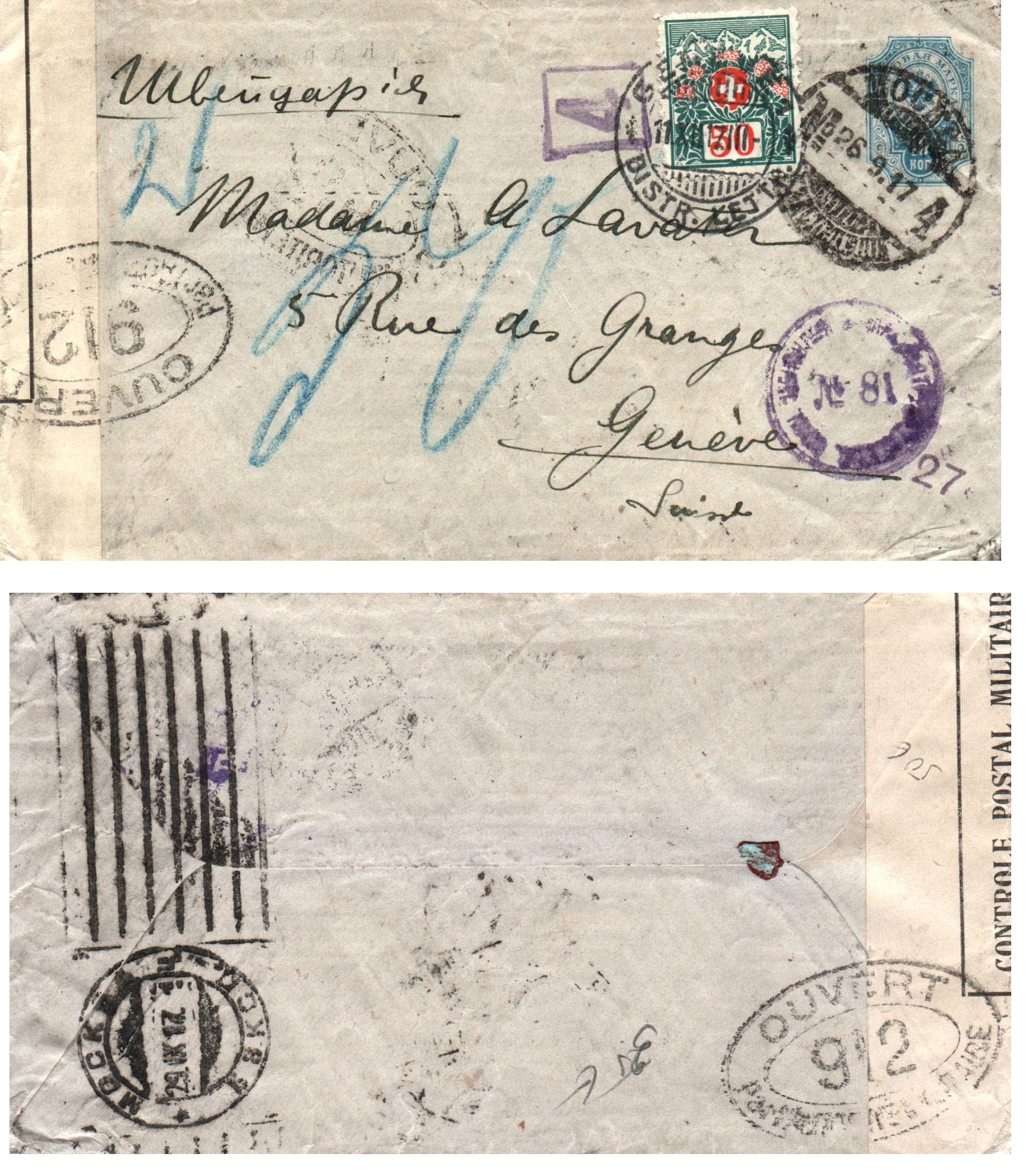 Postal Stationery - Imperial Russia Scott 21 Michel U48A 