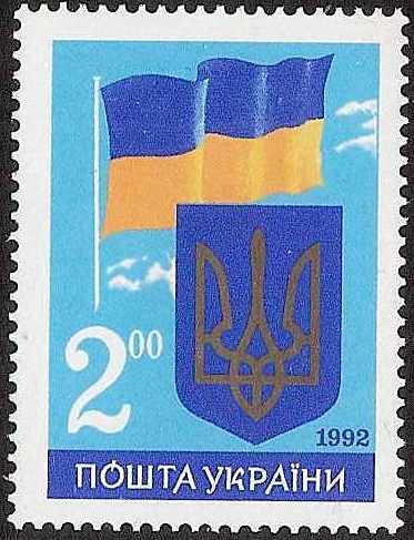 Ukraine Ukraine Scott 138 