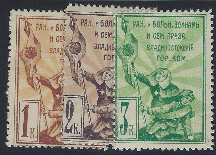 Russia Specialized - Postal Savings & Revenue Scott 6 