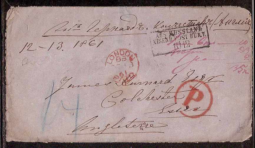 Russia Postal History - Stampless Covers Buromka (Zolotonosha, Poltava gub.) Scott 1101861 