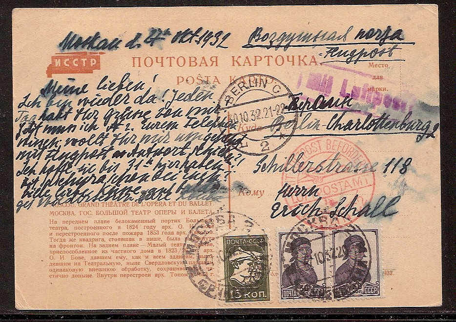 Russia Postal History - Airmails. Airmail covers Scott 1932 