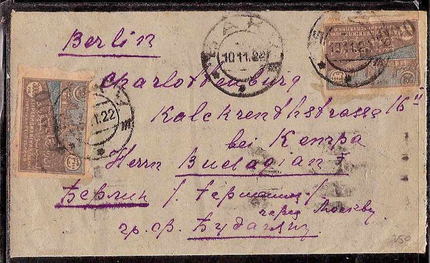 Russia Postal History - Independent & Soviet issues Independent and Soviet issues Scott 1922 