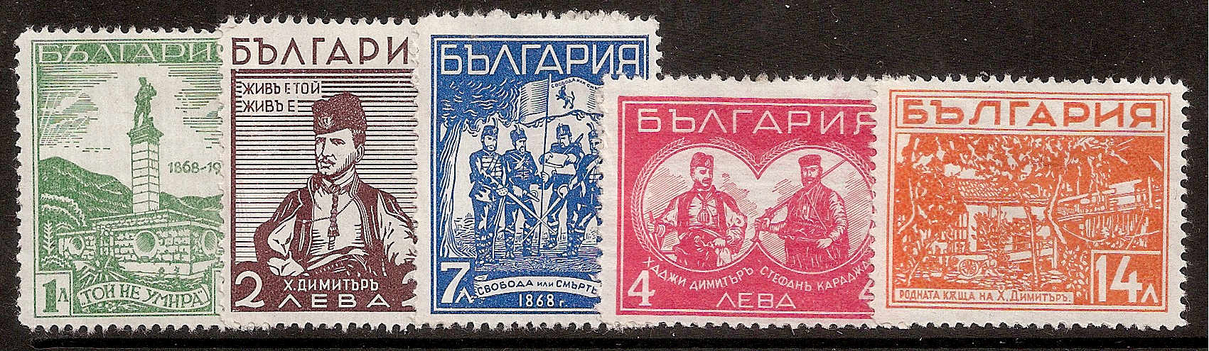  Bulgaria Scott 289-92 