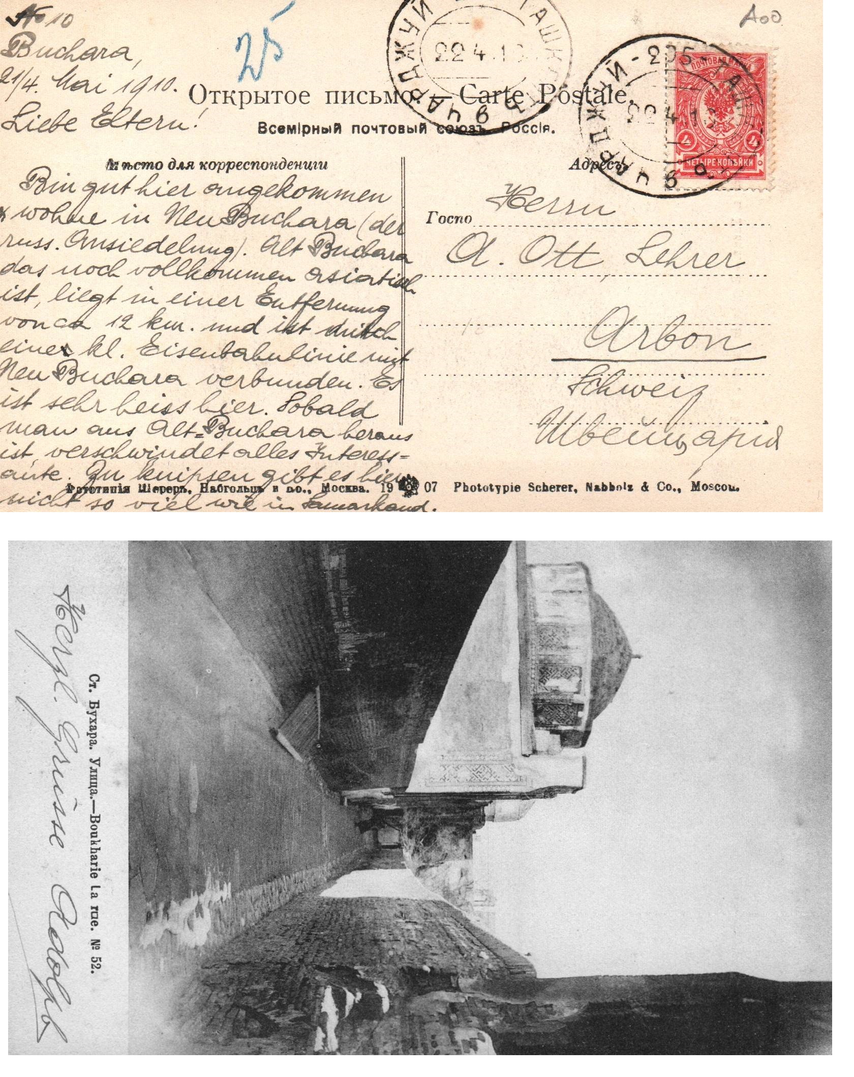 Russia Postal History - Asia. Scott 0151912 