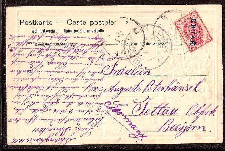 Russia Postal History - Offices in China. SHANGHAI Scott 4001906 