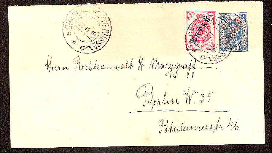 Russia Postal History - Offices in China. SHANGHAI Scott 4001910 