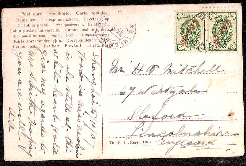Russia Postal History - Offices in China. SHANGHAI Scott 4001907 