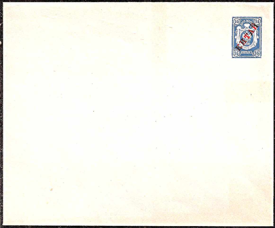 Postal Stationery - Imperial Russia Scott 81 Michel U3B 