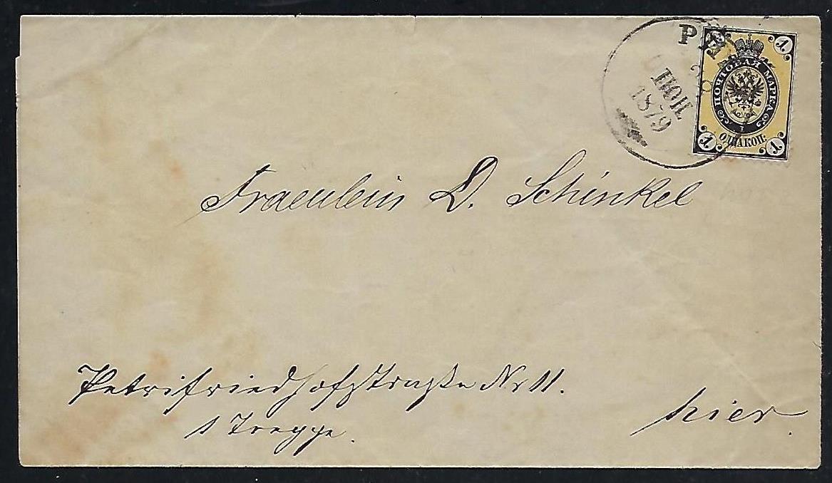 Russia Postal History - 1857-1917 Scott 19 