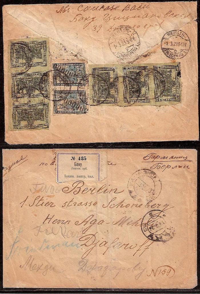 Russia Postal History - Independent & Soviet issues Independent and Soviet issues Scott 1923 
