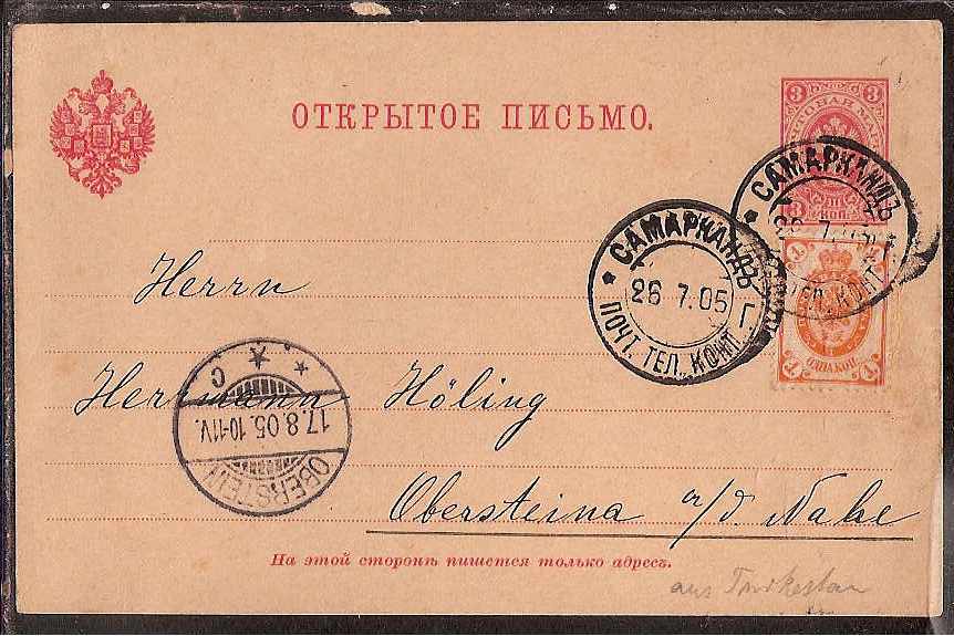 Russia Postal History - Asia. SAMARKAND Scott 0601905 