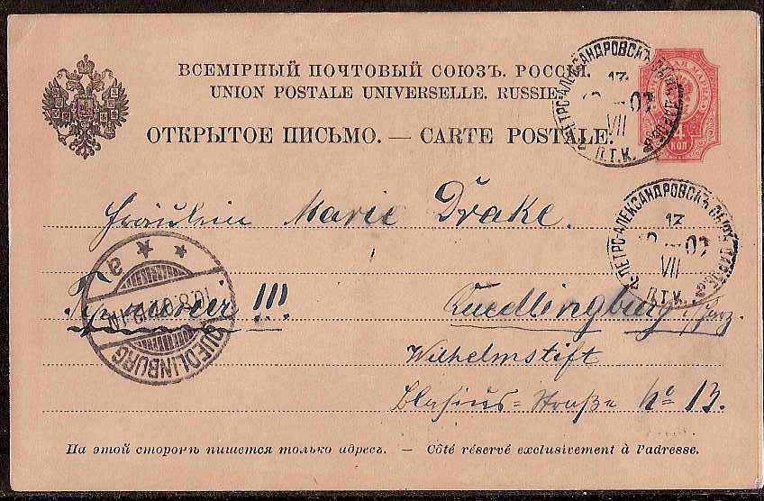 Russia Postal History - Asia. PETRO-ALEXANDROVSK Scott 0501907 
