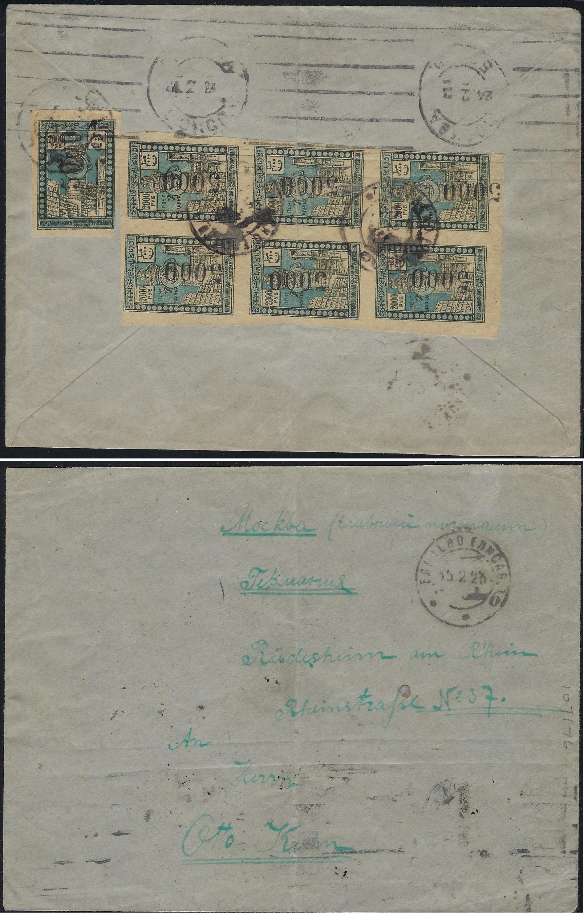 Russia Postal History - Independent & Soviet issues azerbaijan Scott 1923 