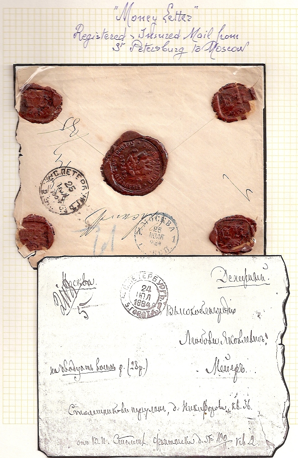 Russia Postal History - Money Letters Other destinations Scott 1884 