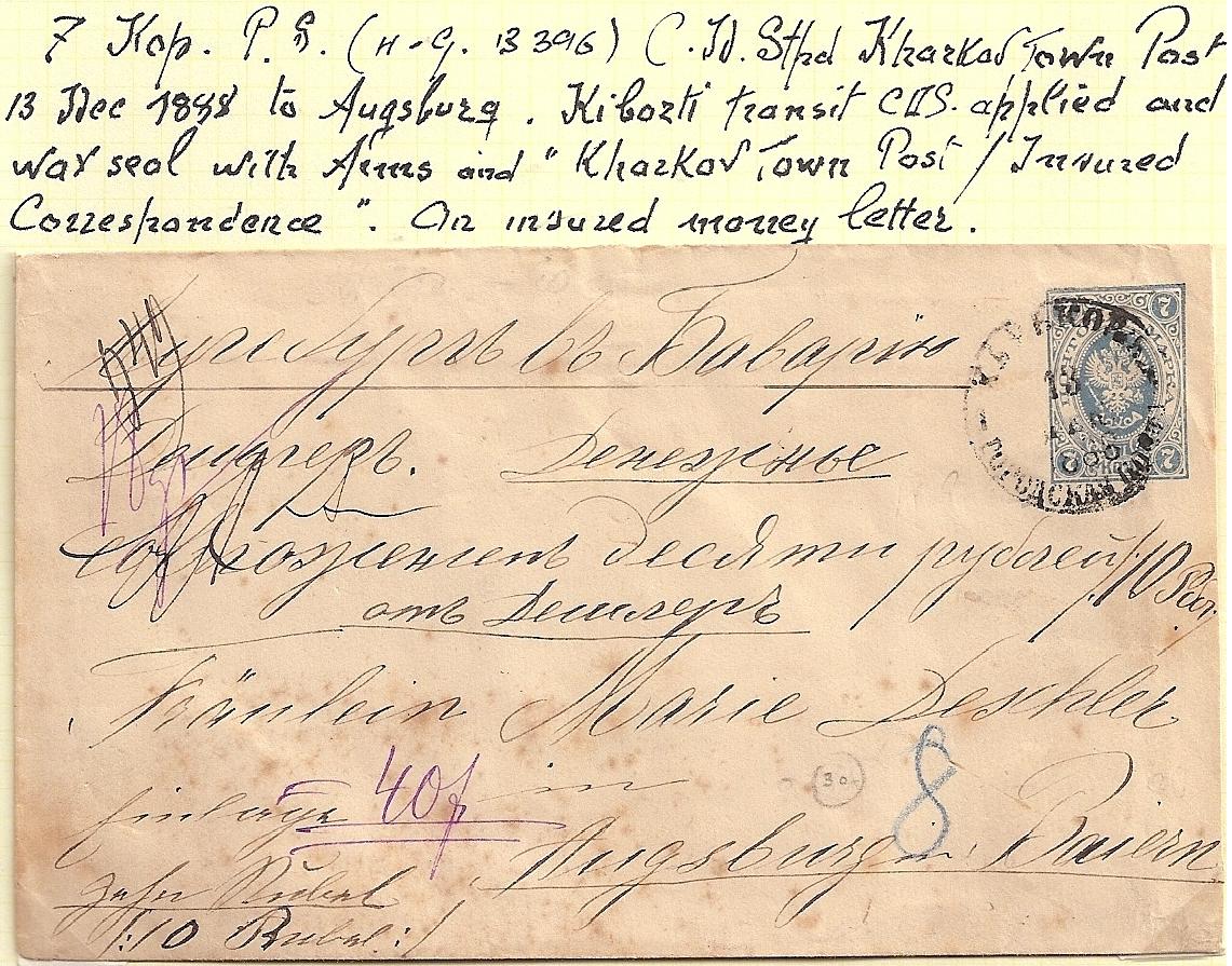 Russia Postal History - Money Letters Other destinations Scott 1888 