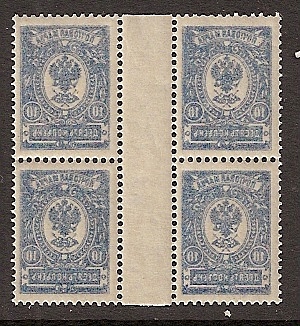 Russia Specialized - Imperial Russia 1909-15 issues (unwatermarked) Scott 79var Michel 69 