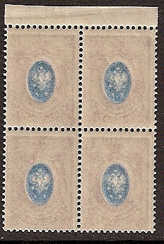 Russia Specialized - Imperial Russia 1909-15 issues (unwatermarked) Scott 81var Michel 71 