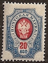 Russia Specialized - Imperial Russia 1909-15 issues (unwatermarked) Scott 82b Michel 72F 