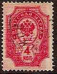 Russia Specialized - Imperial Russia 1889 issue Scott 41var Michel 40x 