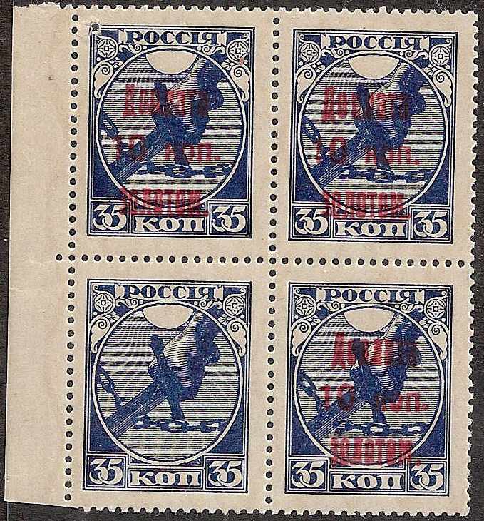 PRussia Specialized - ostage Dues Postage Dues Scott J5a 