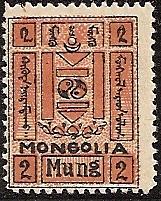  MONGOLIA Scott 35 Michel 19 
