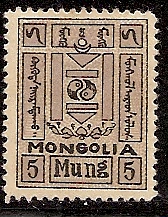  MONGOLIA Scott 36 Michel 20 