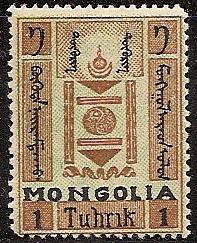  Mongolia Scott 42 Michel 25 