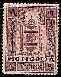  Mongolia Scott 44 Michel 27 