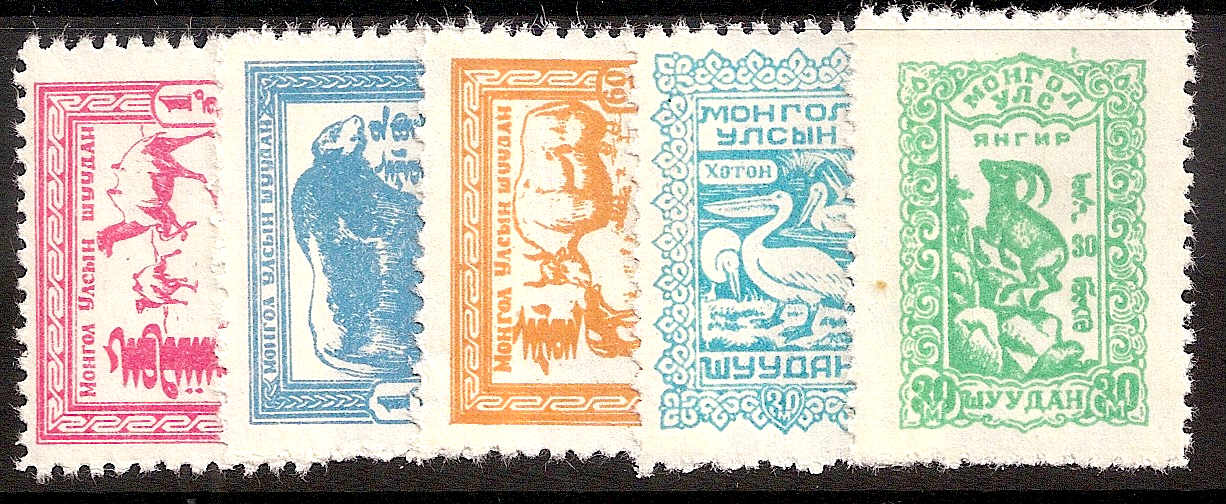  Mongolia Scott 144-8 