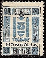  MONGOLIA Scott 33 Michel 17 