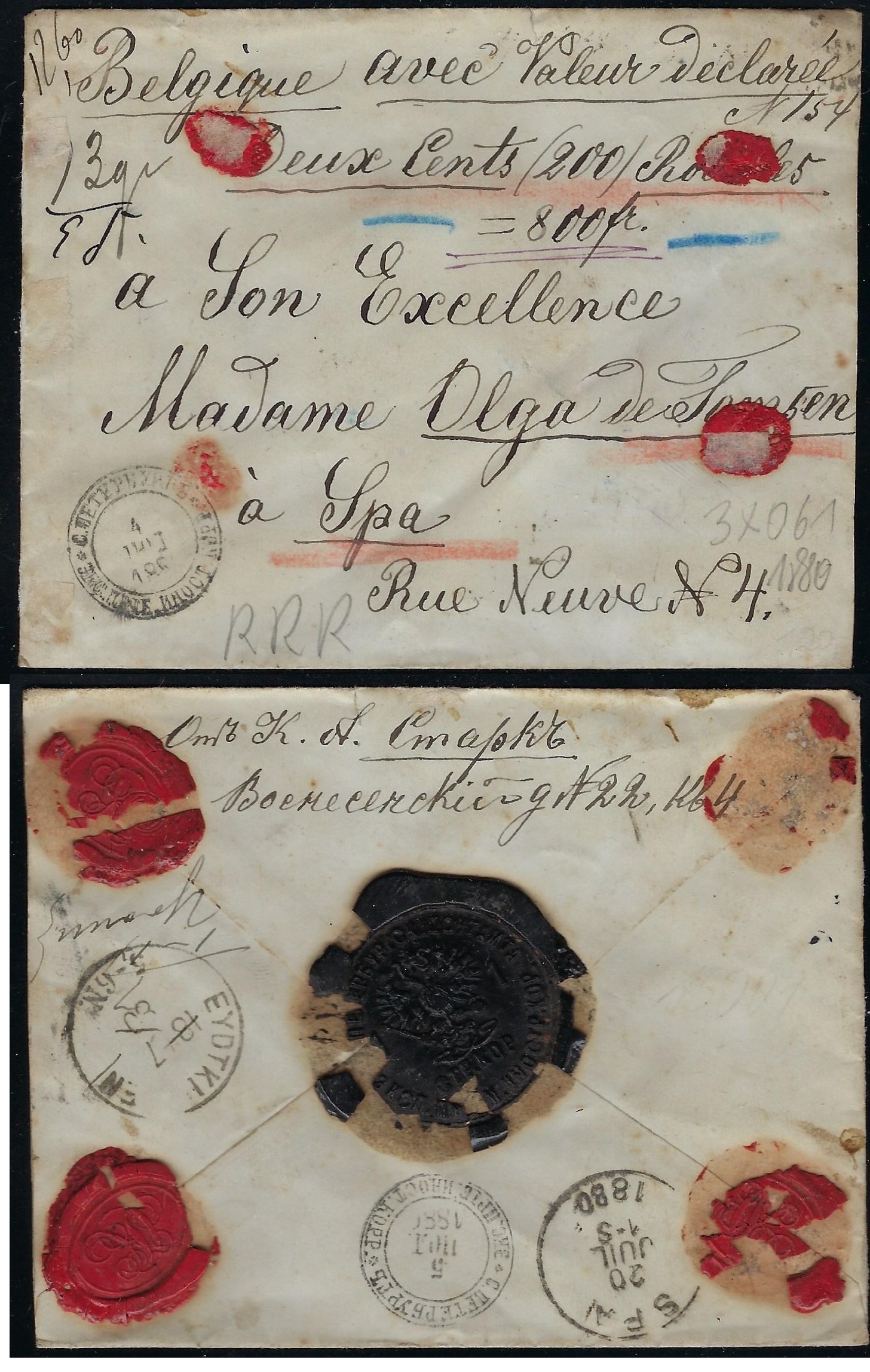 Russia Postal History - Money Letters Scott 1880 