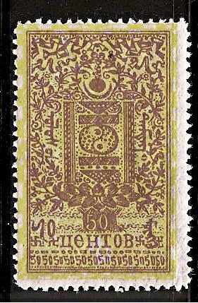  Revenue stamps 