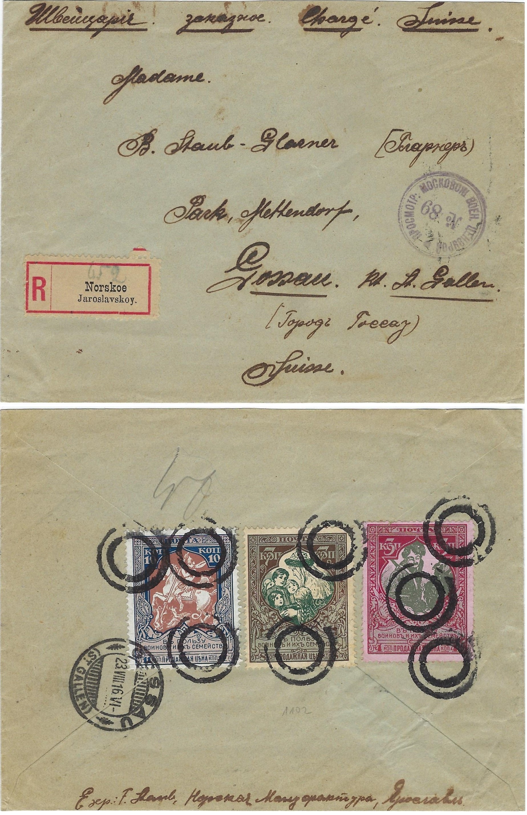 Russia Postal History - Postmarks Mute cancels Scott 06916 