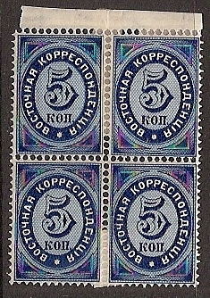 Offices and States - Turkey Imperial Post issues Scott 14 Michel 8x 