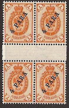 Offices and States - Turkey Imperial Post issues Scott 27 Michel 19b 