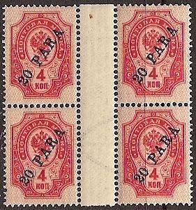 Offices and States - Turkey Imperial Post issues Scott 32 Michel 31 
