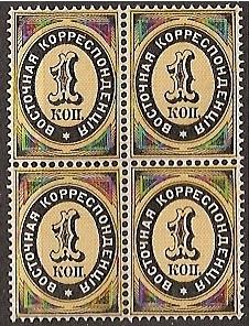 Offices and States - Turkey Imperial Post issues Scott 20 Michel 12x 