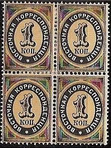 Offices and States - Turkey Imperial Post issues Scott 20a Michel 12y 
