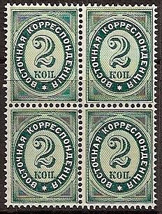Offices and States - Turkey Imperial Post issues Scott 24 Michel 16 