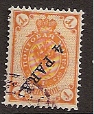 Offices and States - Turkey Imperial Post issues Scott 27a Michel 19b 