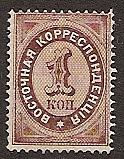 Offices and States - Turkey Imperial Post issues Scott 12 Michel 6x 