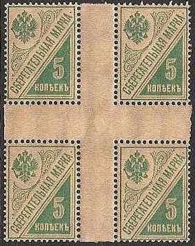 Russia Specialized - Postal Savings & Revenue Savings Stamps Scott AR2 Michel 125x 