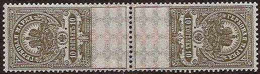 Russia Specialized - Postal Savings & Revenue Savings Stamps Scott AR16 Michel 139A 