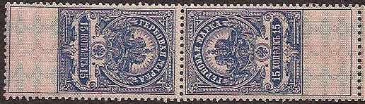 Russia Specialized - Postal Savings & Revenue Savings Stamps Scott AR17 Michel 140A 