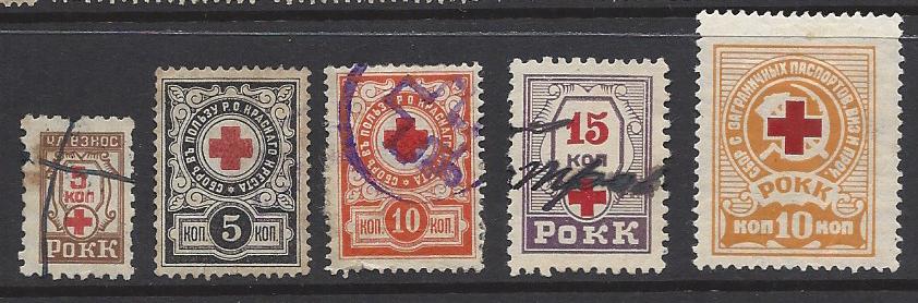 Russia Specialized - Postal Savings & Revenue REVENUE stamps Scott 1 