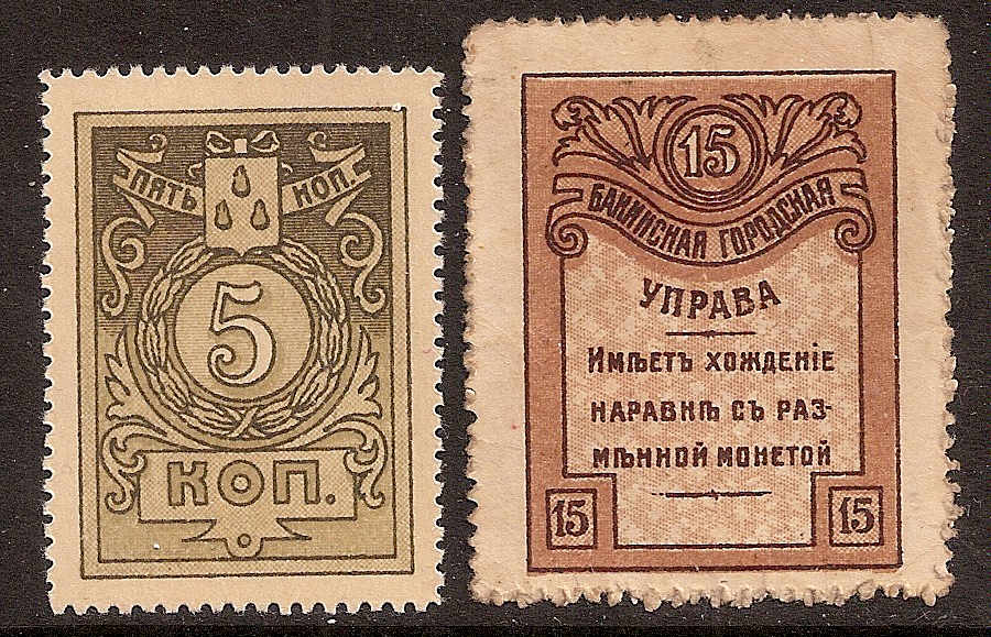  REVENUE stamps Scott 6001 