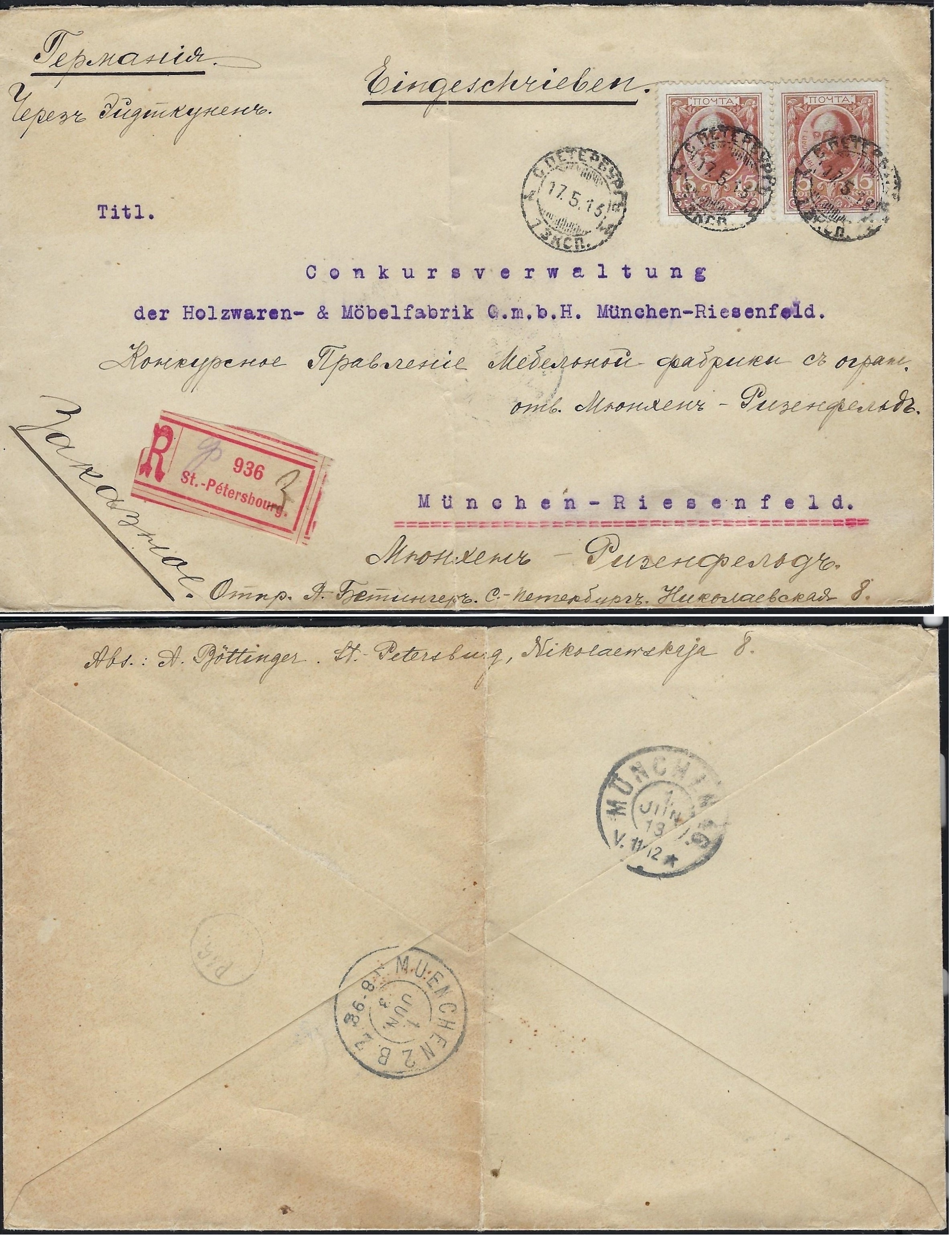Russia Postal History - Romanovs romanovs Scott 95 